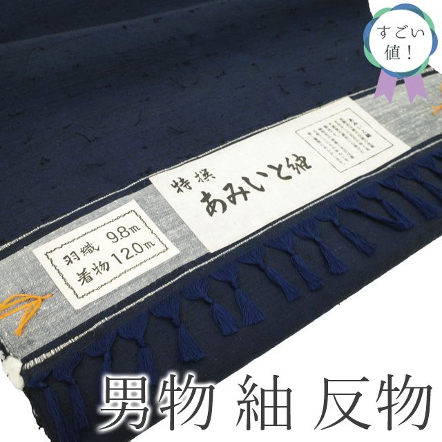 カジュアル