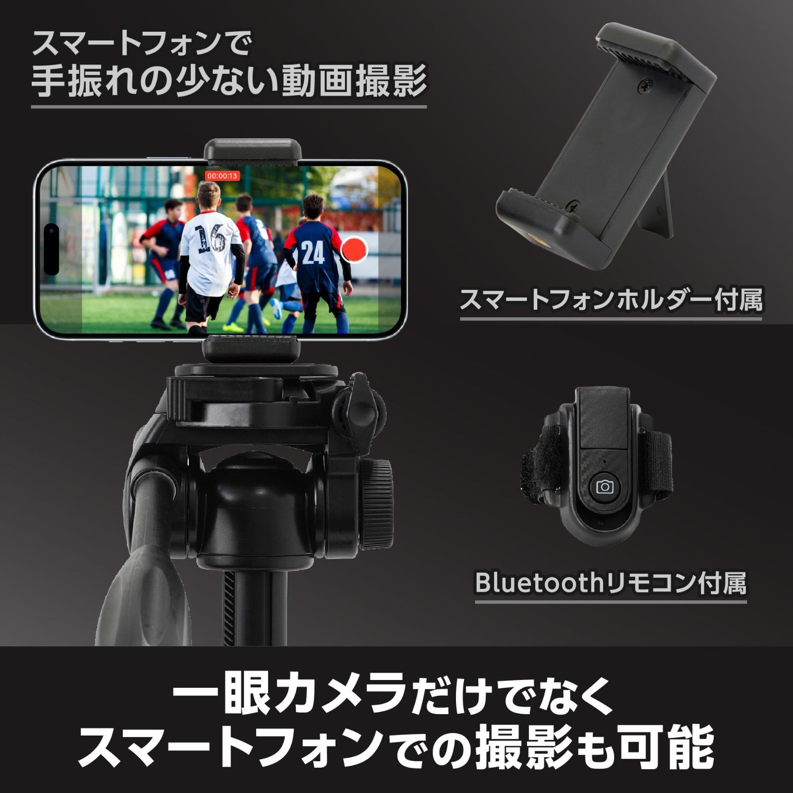 アルミ脚 Velbon