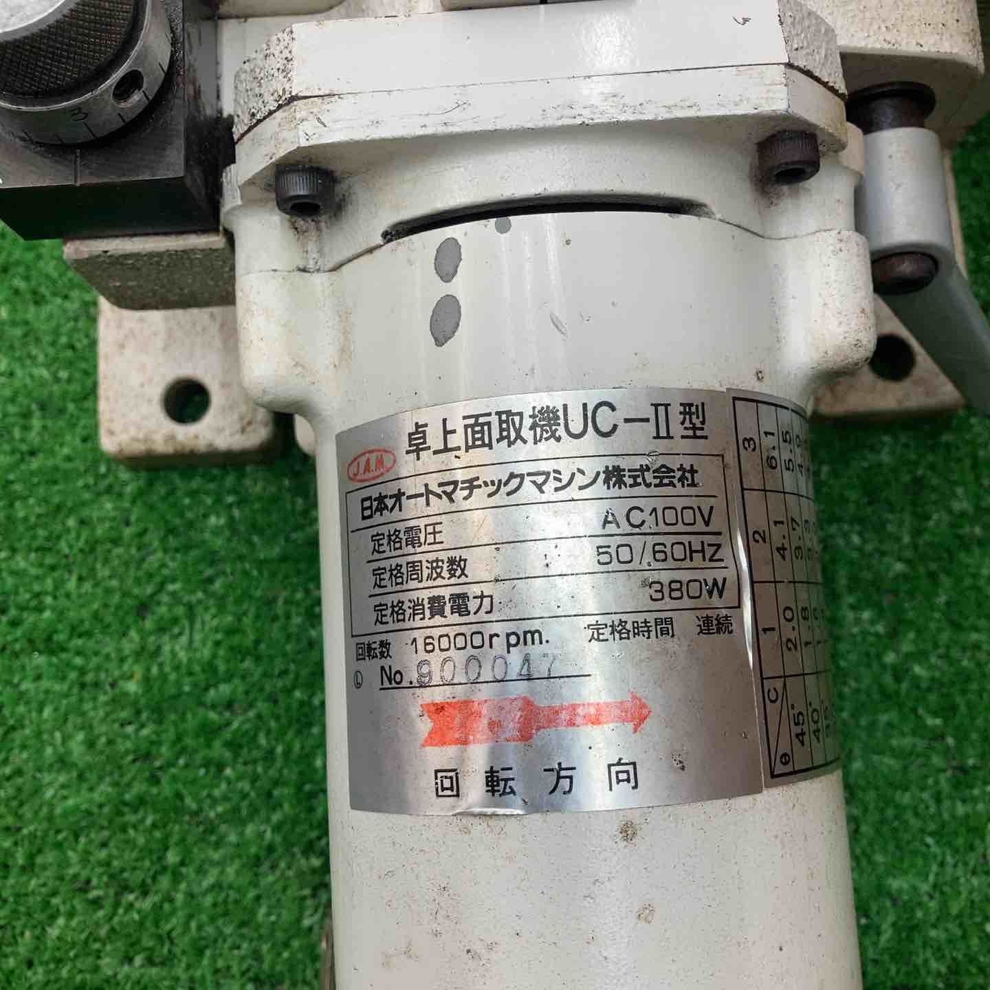 日本オートマチックマシン 卓上面取機