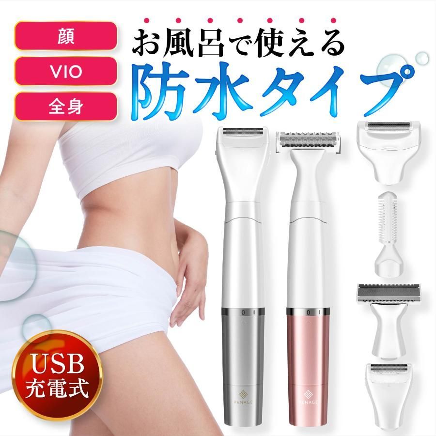 電気シェーバー vio 電動 アンダーヘア 女性用 全身 フェイスシェーバー vライン 眉毛 ボディ レディースシェーバー ムダ毛 男女兼用 脱毛 トリマー