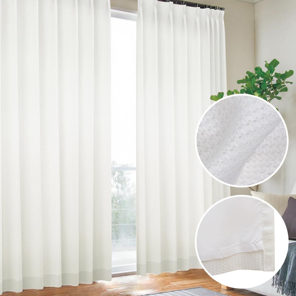 遮熱 カーテンくれない