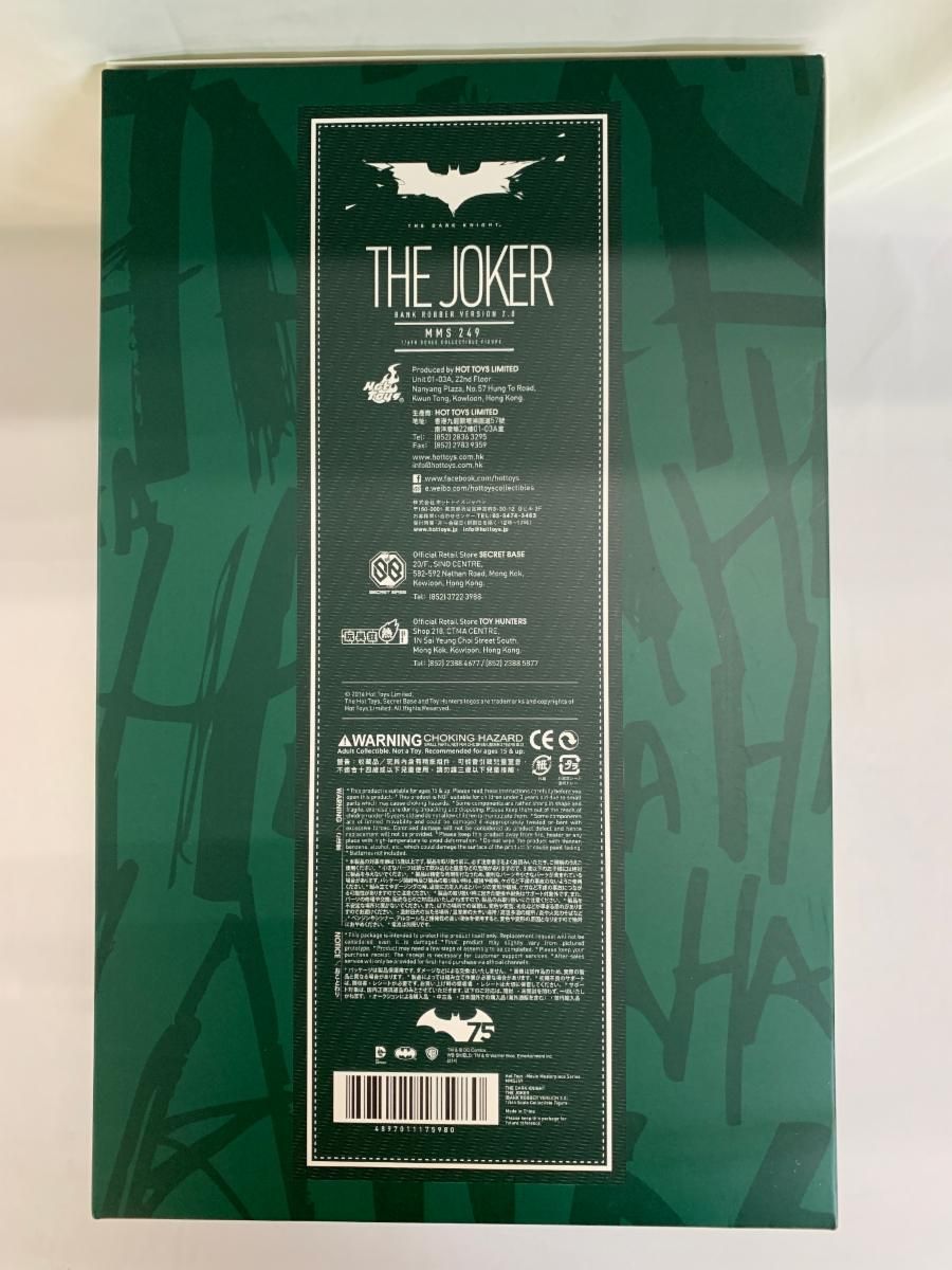 HOTTOYS MOVIE MASTERPIECE ROBOCOP / BATTLE DAMAGED & ALEX