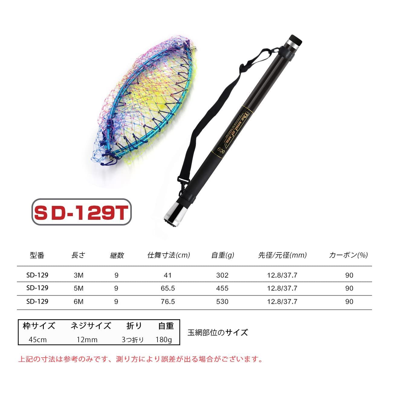 フィッシング 【人気商品】伸縮 玉網 小継玉の柄 カーボン 超軽量 磯玉