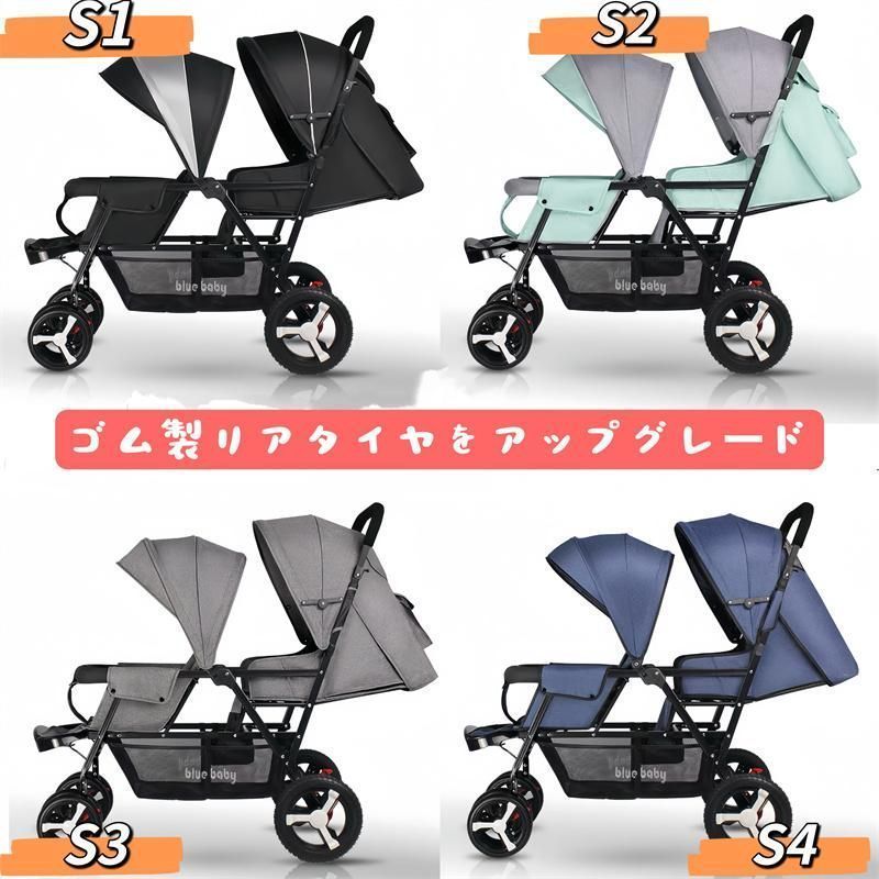 ２人乗りベビーカースマートライド二人乗り二人目双子用ベビーカー縦型縦乗りタイヤスリムお出かけ人気ベビーカー第二子バギー