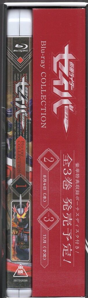 Blu-ray