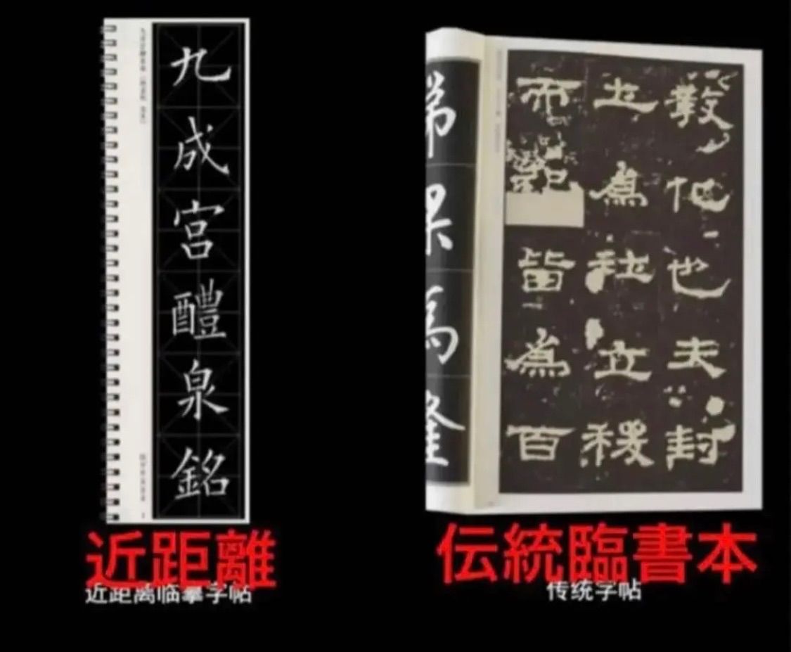 拓本　九成官 000000006545_1_l1sTCFM.jpg
