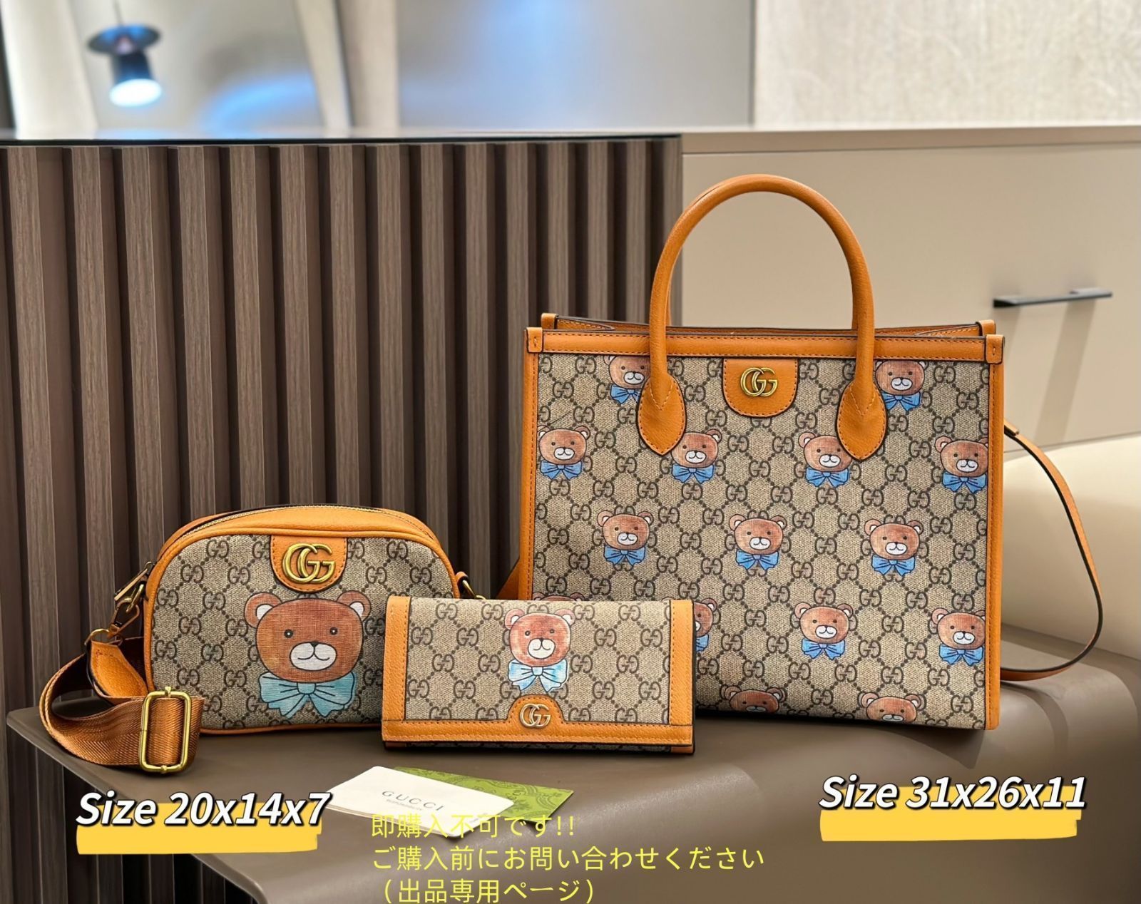 GUCCI トートバッグと財布 セット 洒落 美品☆GUCCI グッチ トートバッグショルダーバッグ 財布 3