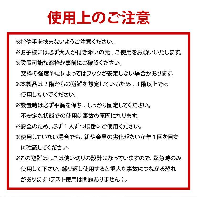 約4m