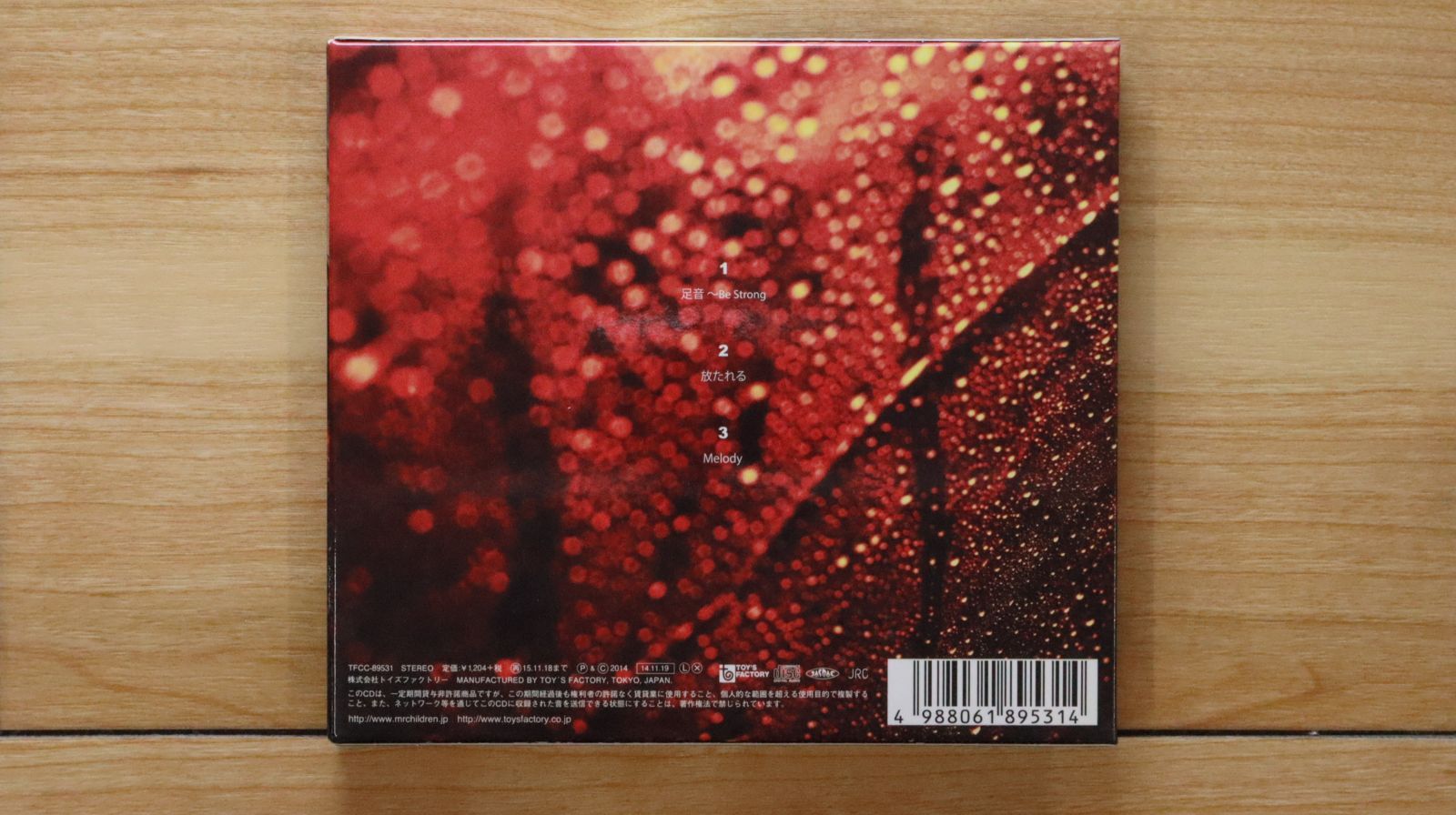 国内盤CD☆ミスター・チルドレン/Mr.Children□ 足音 ~Be Strong