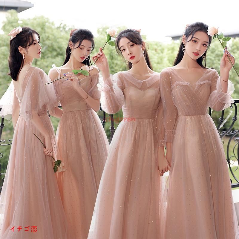 パーティードレス 結婚式 服装 ドレス フォーマル ワンピース 韓国 ロング丈 体型カバー 顔合わせ お呼ばれ 20代 40代 袖あり 同窓会 謝恩