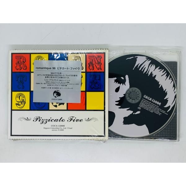 CD pizzicato five / ROMANTIQUE 96 / ピチカートファイブ