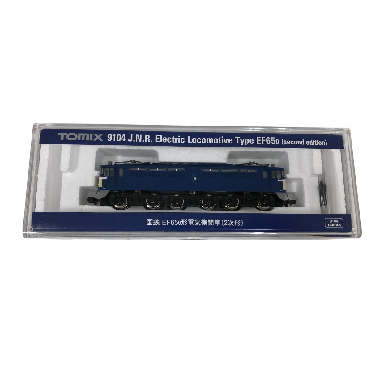 国鉄 EF65-0形電気機関車（2次形）｜製品情報｜製品検索｜鉄道