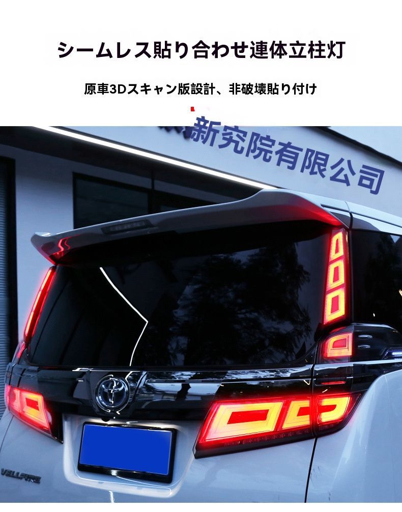 社外パーツ