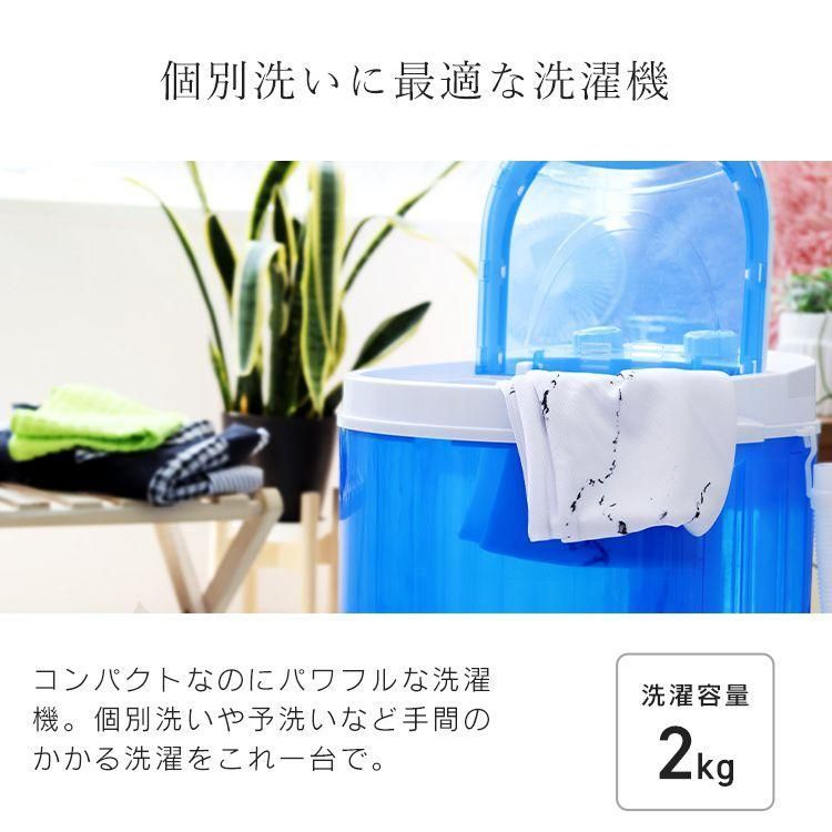 2kg パワフル