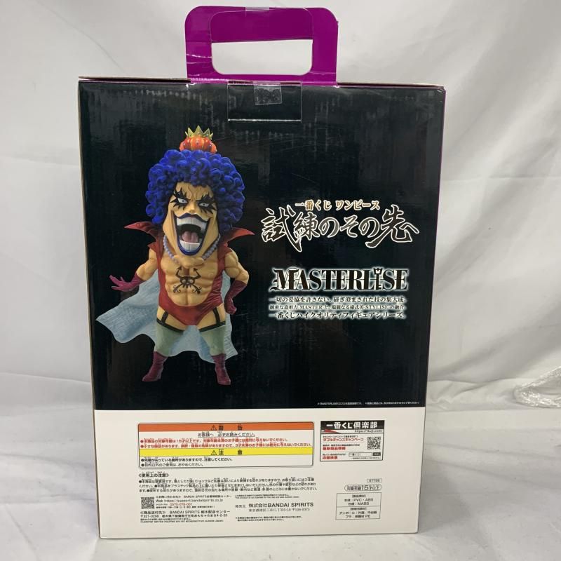 中古】未開封)E賞 エンポリオ・イワンコフ MASTERLISE ｢一番くじ