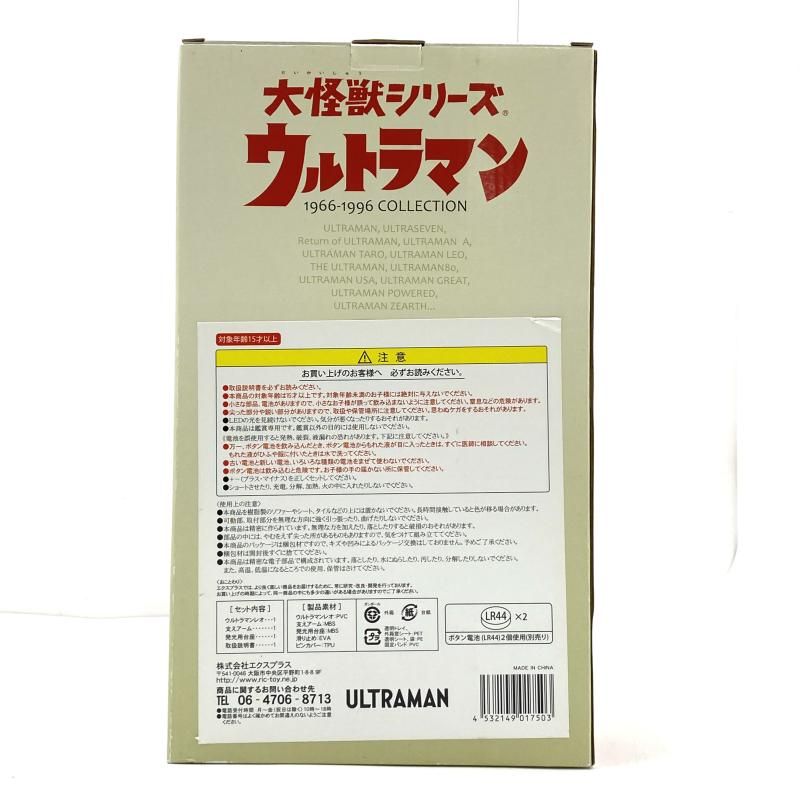 少年リック 商品