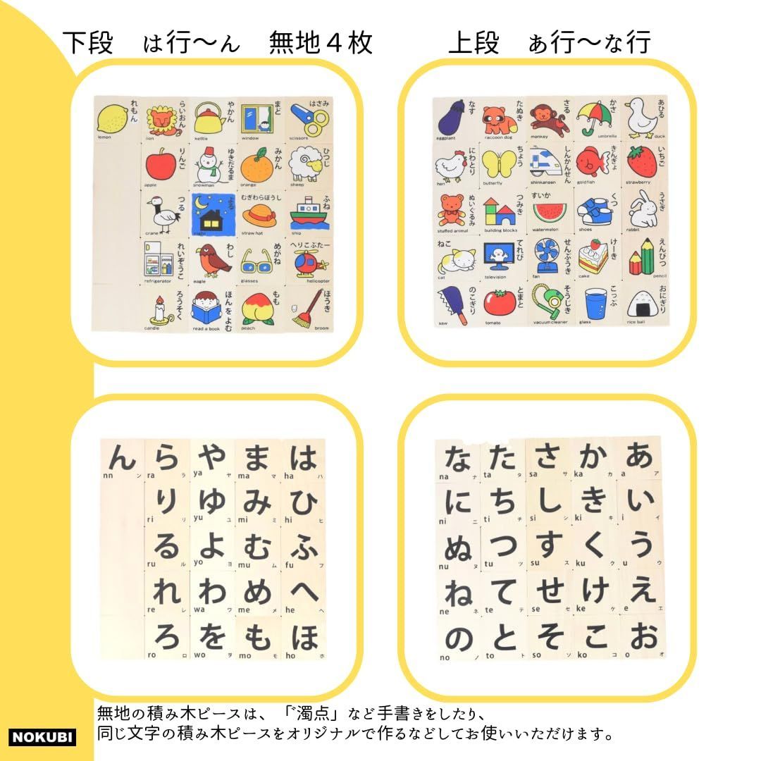 おもちゃ 50ピース