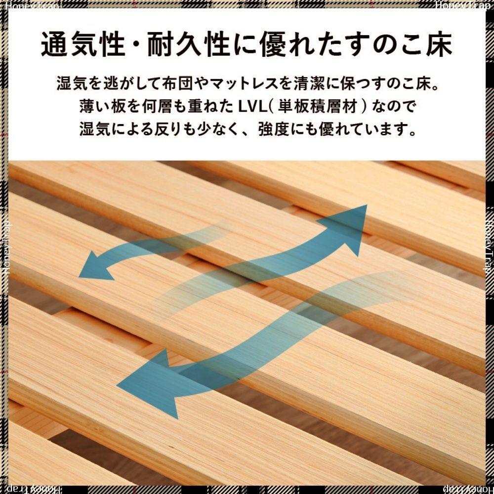 シングルベッド
