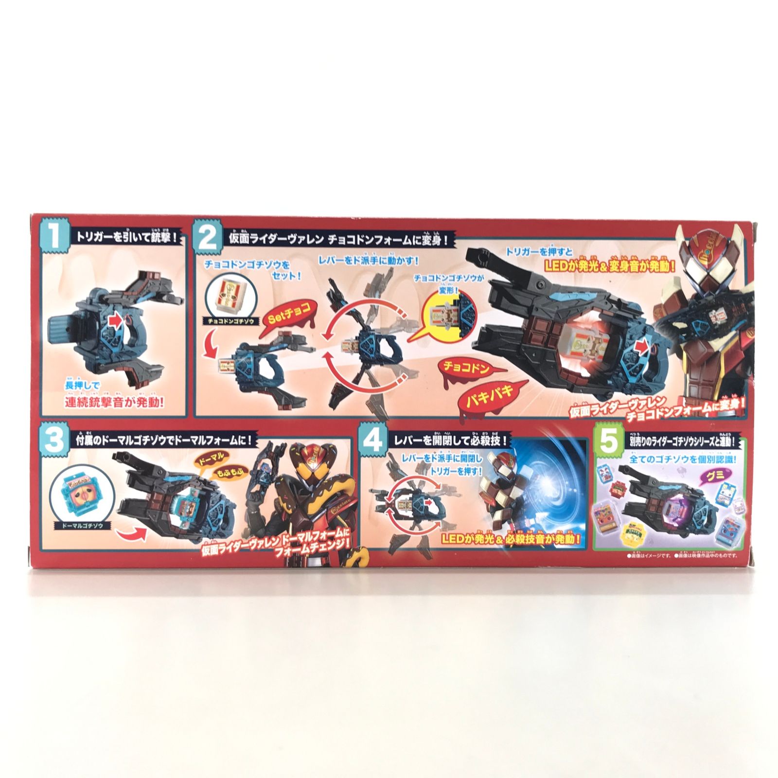 Amazon.co.jp: ガヴ DX変身銃ヴァレンバスター 発送予定:2025年10月 :