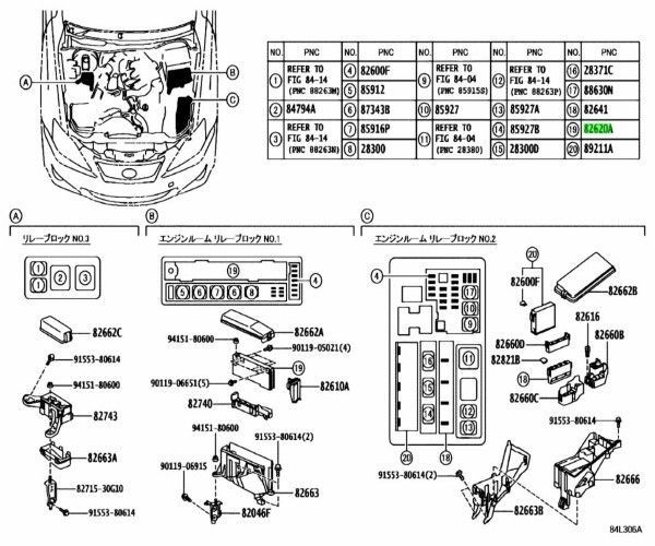トヨタ 純正 レクサス IS250 350 GS350 430 ヒュージブルリンク  