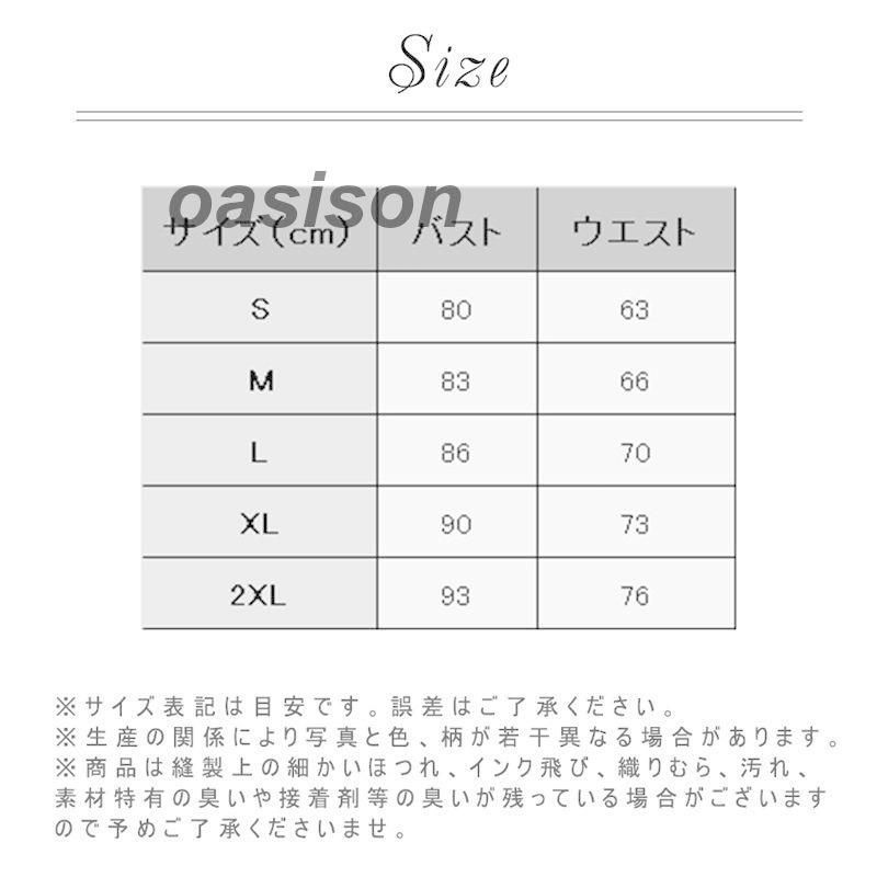 ロングワンピース レース