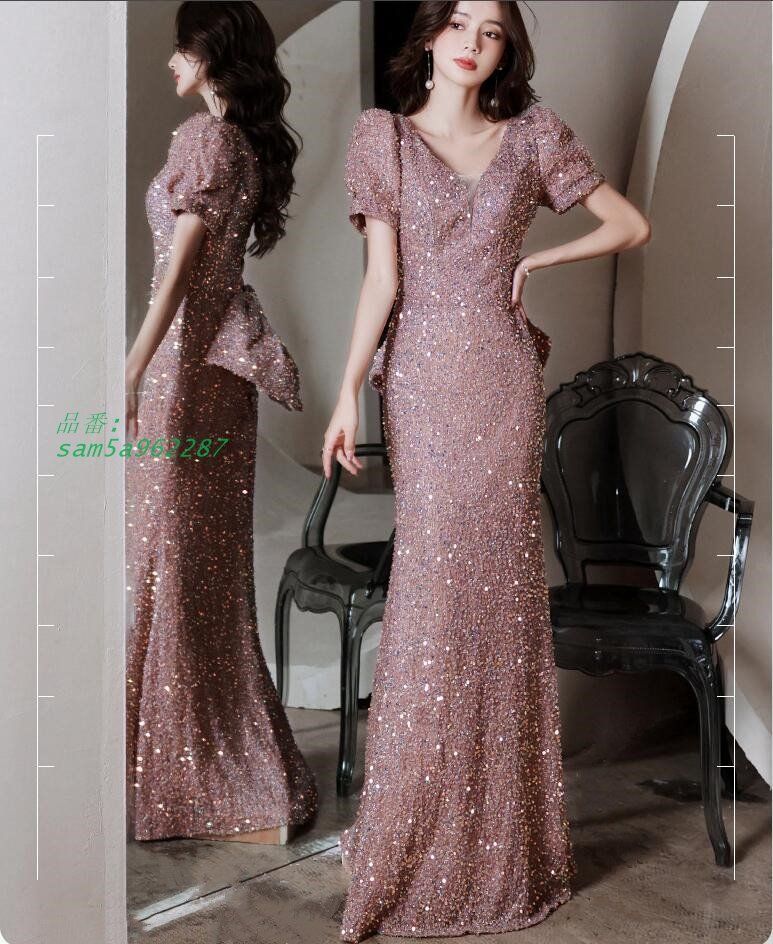 ロングドレス 演奏会用 パーティードレス 結婚式 ドレス ステージドレス ピアノ 成人式 コー合唱衣装 20代30代40代 発表会 マキシ丈 大人 am5a962287