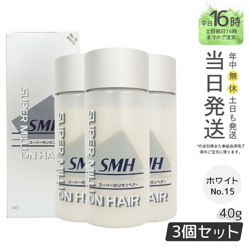 スーパーミリオンヘアーコンパクトセット No.11グレー 10g (ミスト15mL