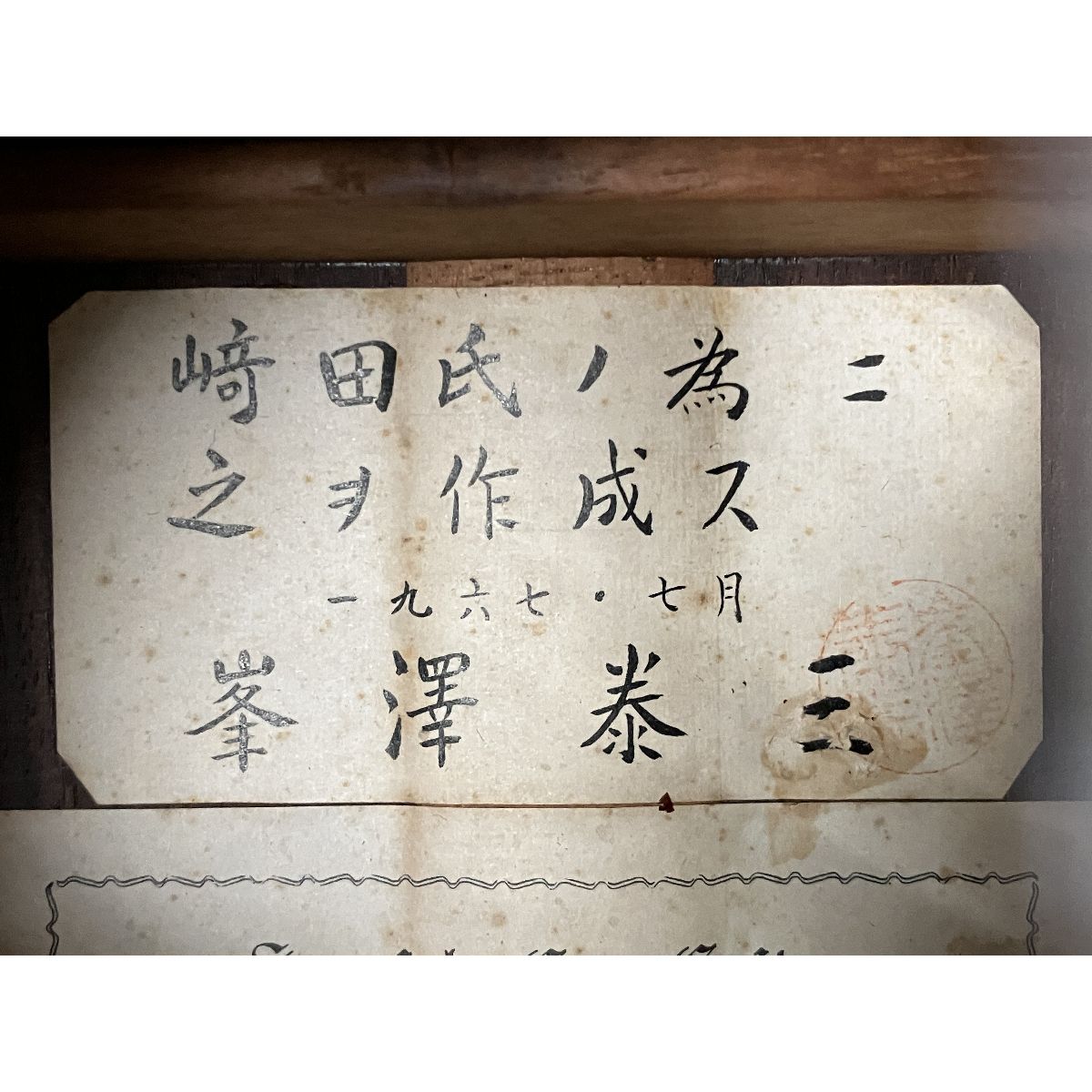 ハードケース付き