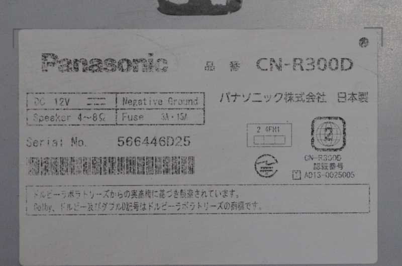 内蔵 S331V