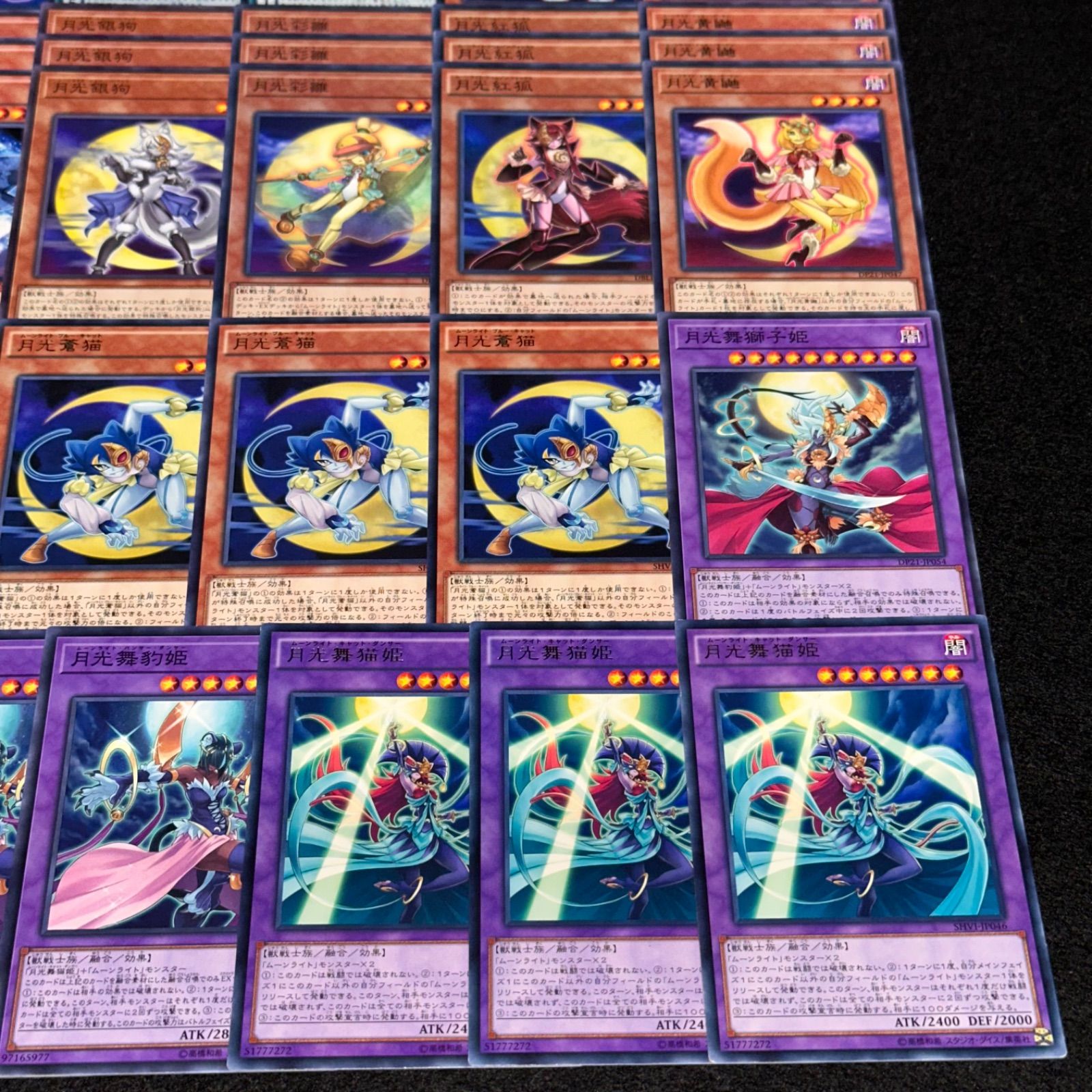 遊戯王】PNo.181 月光 ムーンライト デッキパーツ 字レア
