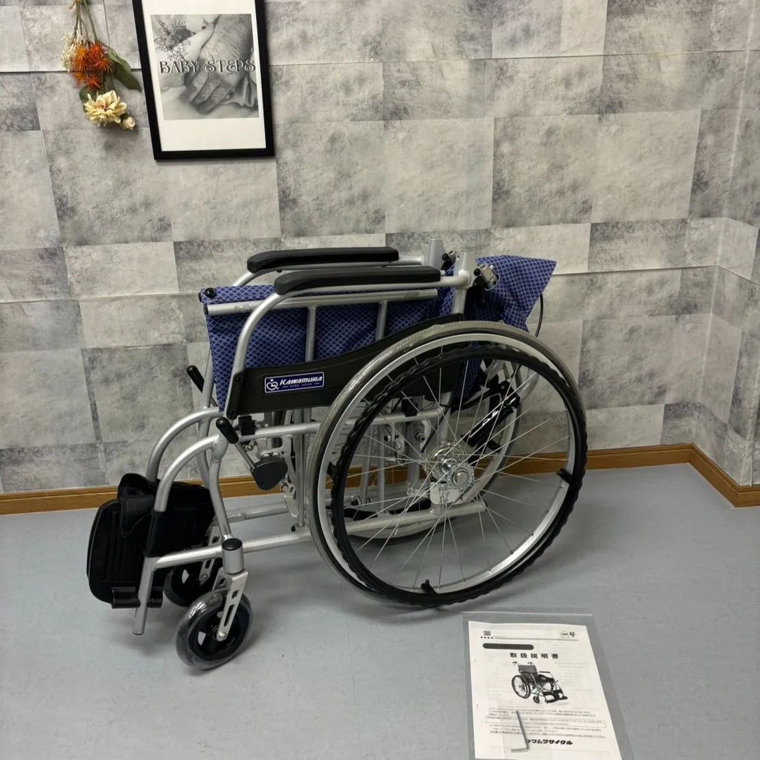 ふわりす カワムラサイクル KF22-40SB 自走式 車椅子 軽量 ノーパンク