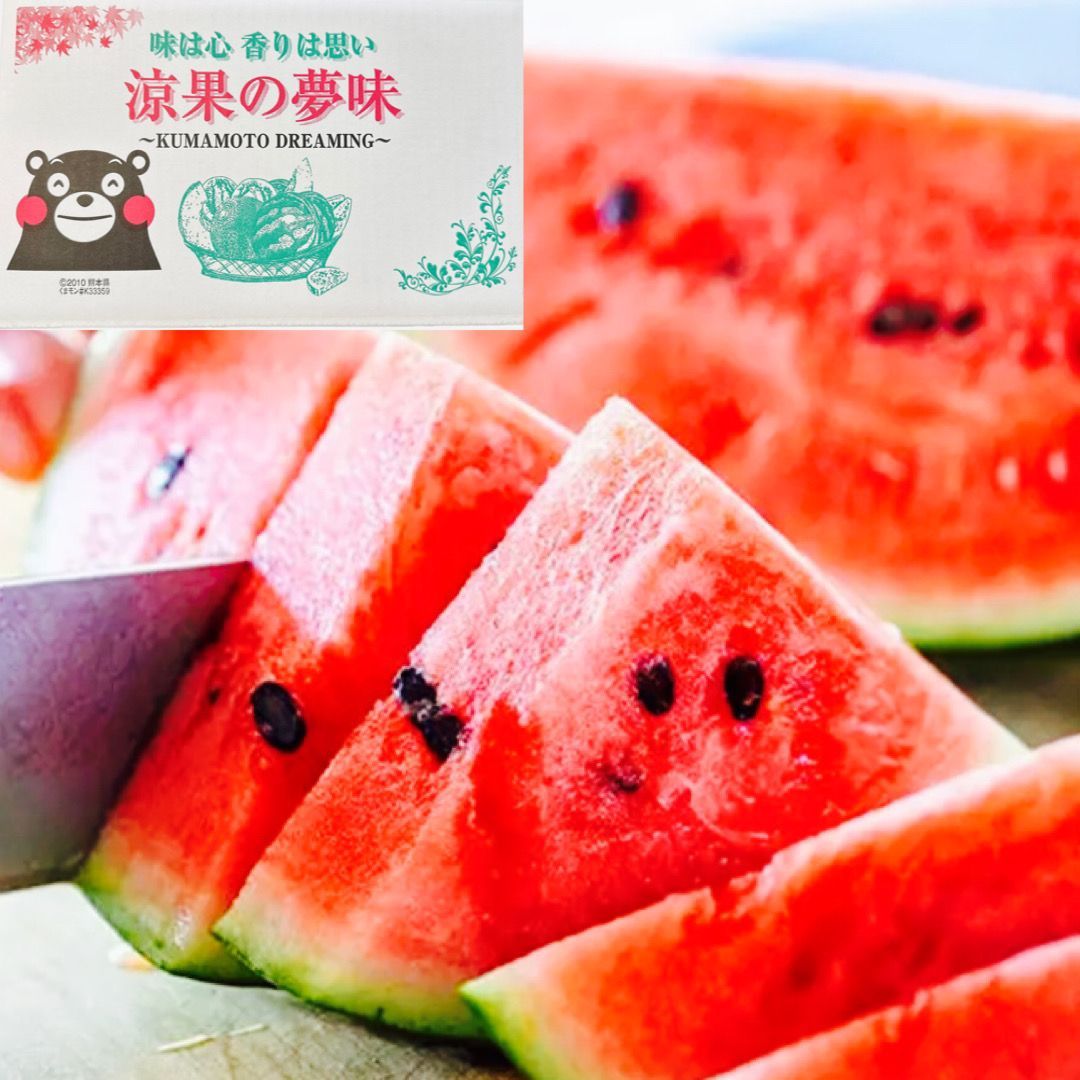 くまもと食彩の力 産地直送  熊本 小玉すいか 2玉 約3Kg Mサイズ以上 秀品 (001)小玉西瓜 特選 熊本県産 ギフト 贈り物 贈答 フルーツ 果物  プレゼント用【バイヤー推奨商品】発送予定日 ６月初旬