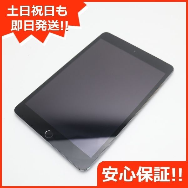 新品同様 au iPad mini 3 Cellular 16GB スペースグレイ 即日発送 