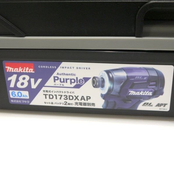 makita