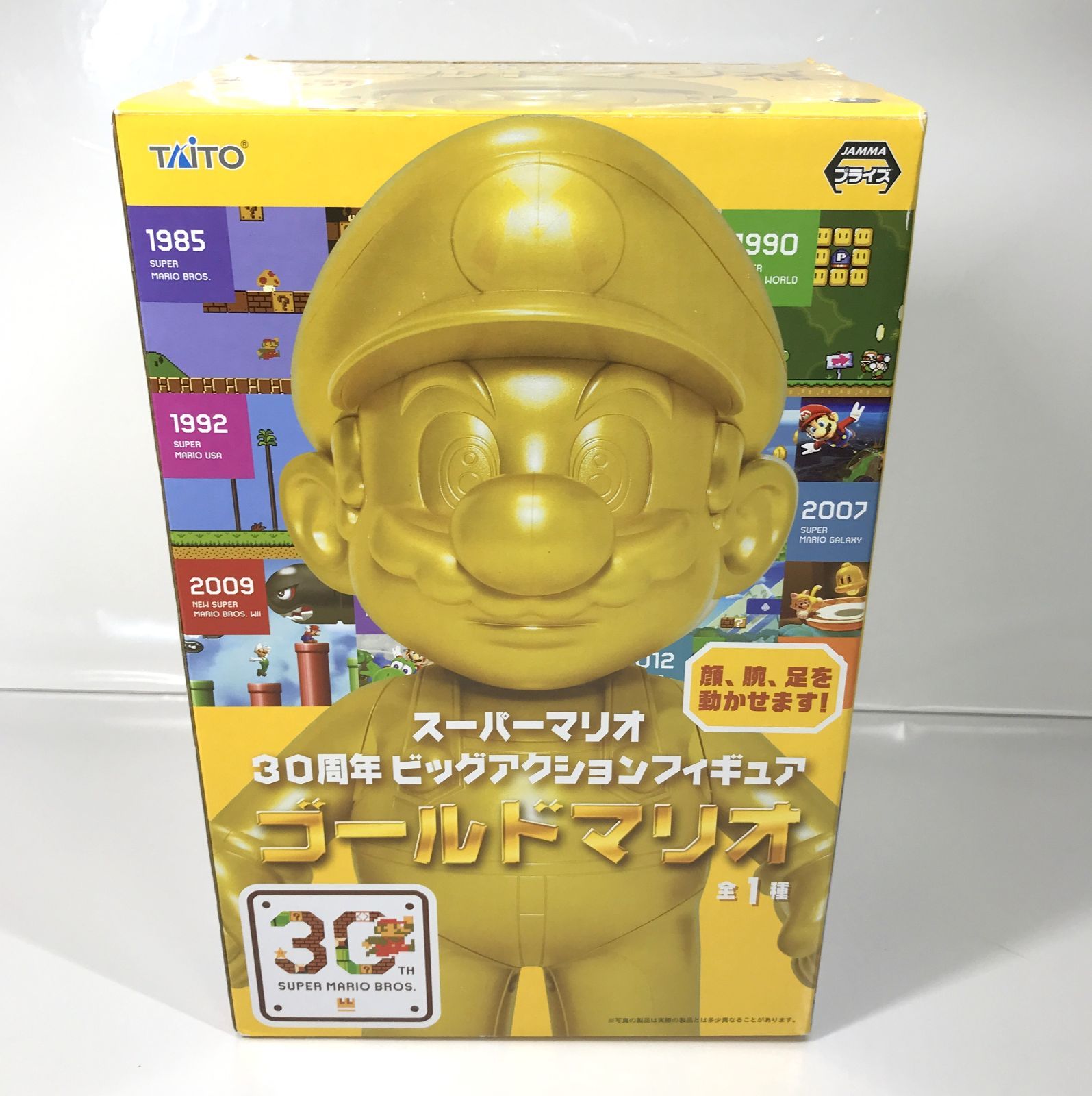 未開封 スーパーマリオ30周年 ゴールドマリオフィギュア 未開封新品