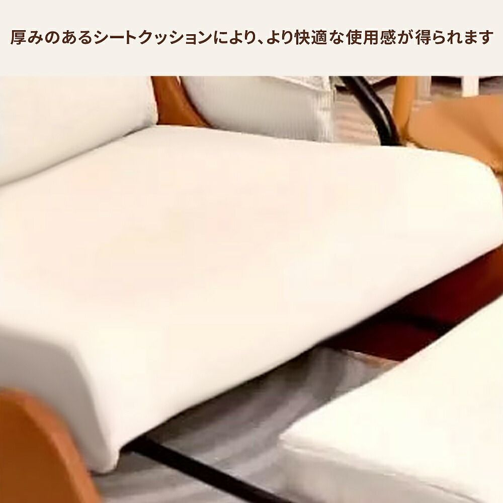 AORTD ロッキングチェア