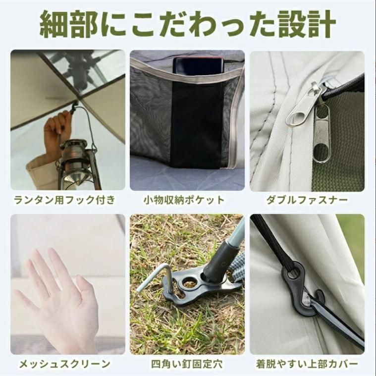 3~6人用