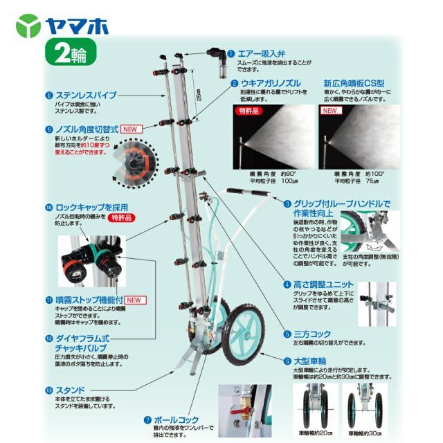 12頭口 D-6CS付