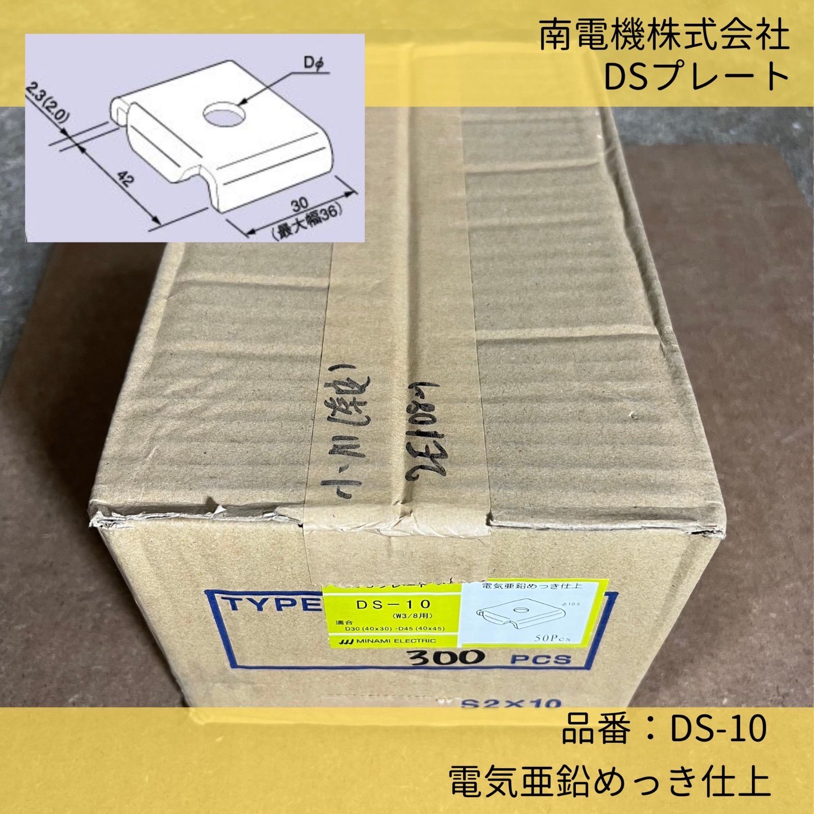 326power チャラバネ ID62、63兼用、H100 ストア 26k