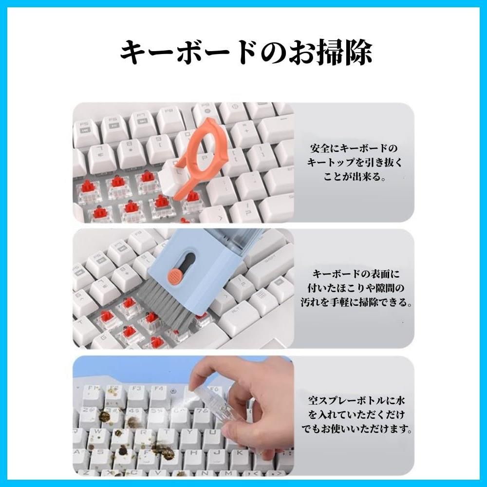 iPad 掃除