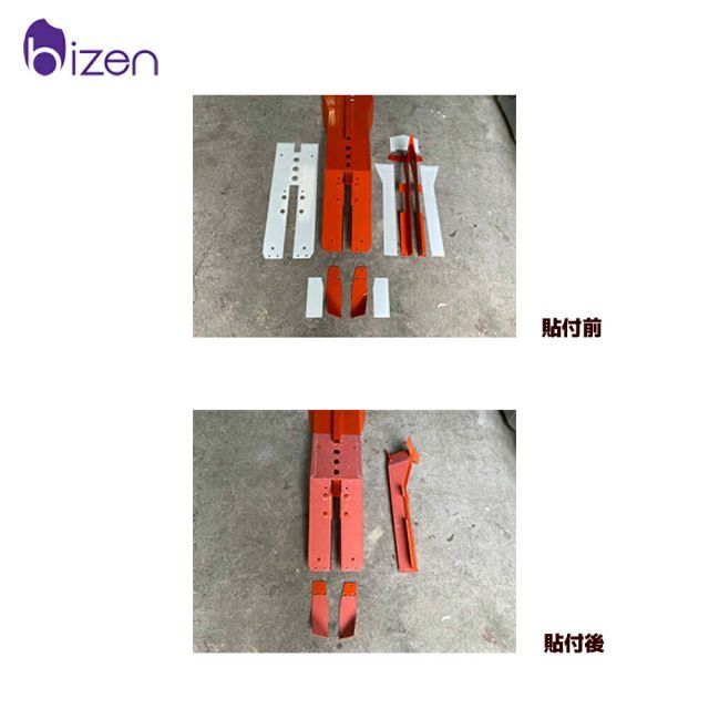 運送会社営業所留め(+0円)]美善｜＜オプション＞土付着防止テープ HP