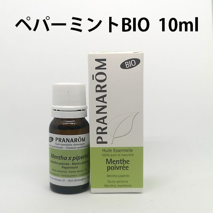 プラナロム グレープフルーツ BIO 10ml PRANAROM 精油 シトラス