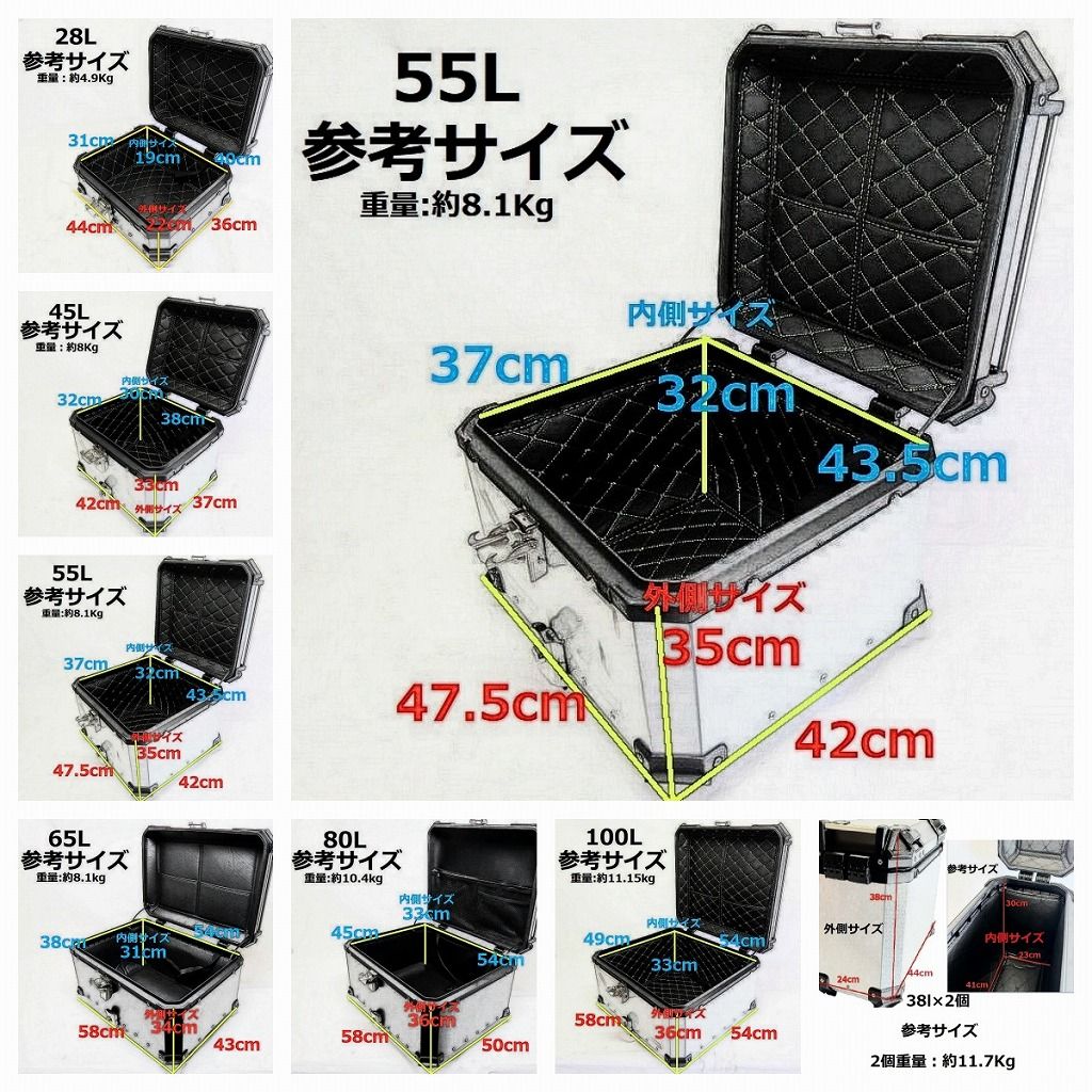 HONDA用 クロスカブ CC110 JA60 リアキャリア & 55Lリアボックス 黒