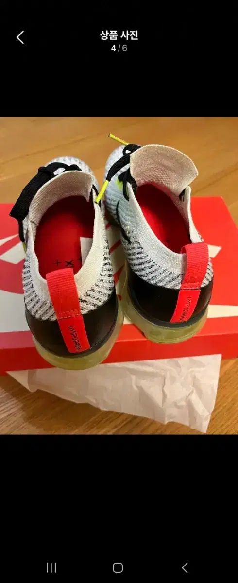 ナイキヴェイパーマックス