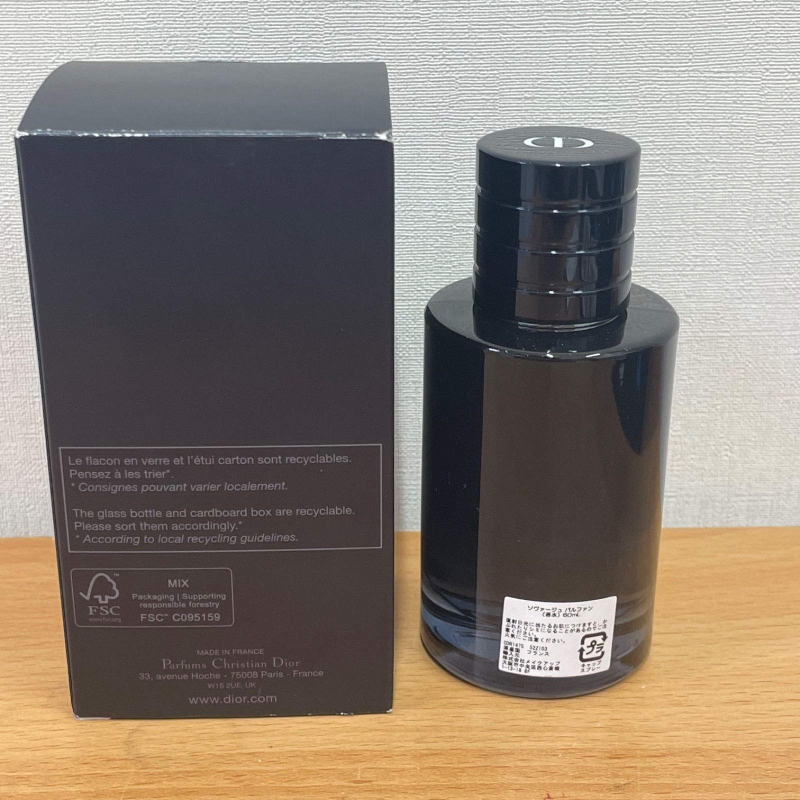 □ディオール Dior SAUVAGE ソバージュ パルファン 60ml A25-1843