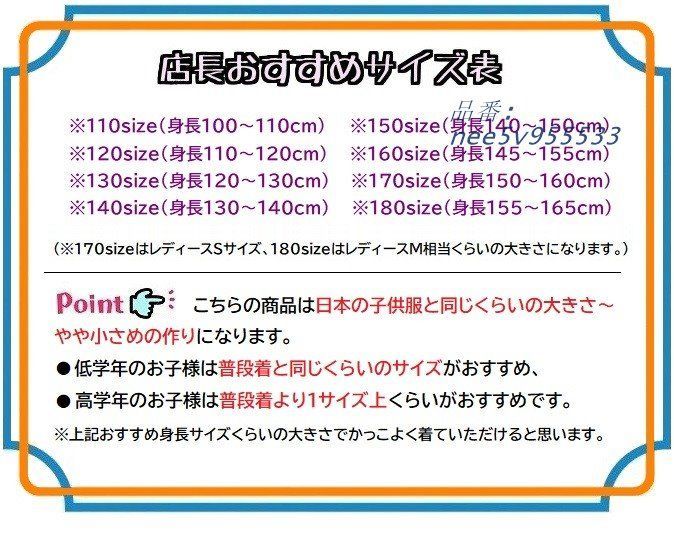 キッズダンス衣装 子供ダンス服