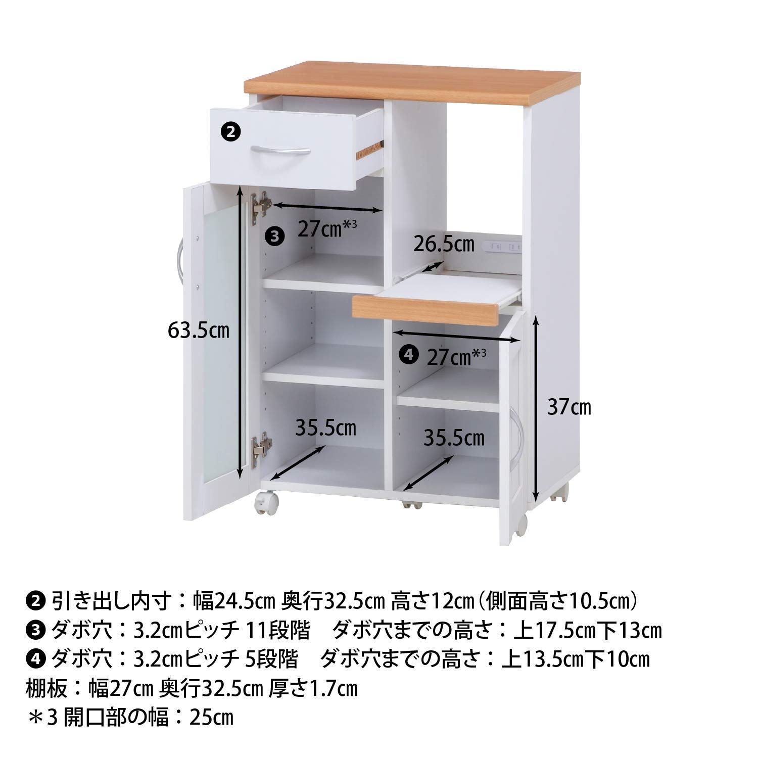 幅60×奥行39.5×高さ89cm ホワイト