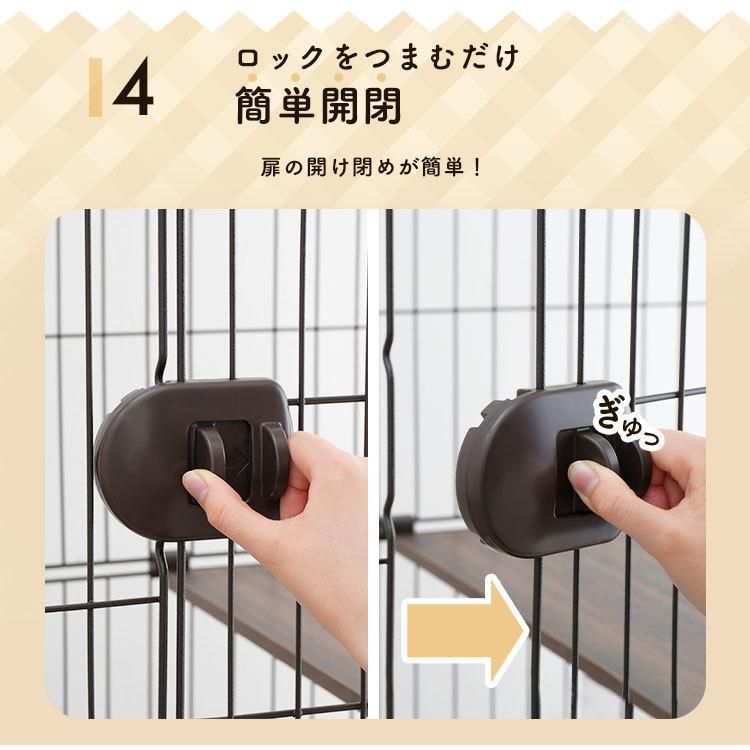 3段