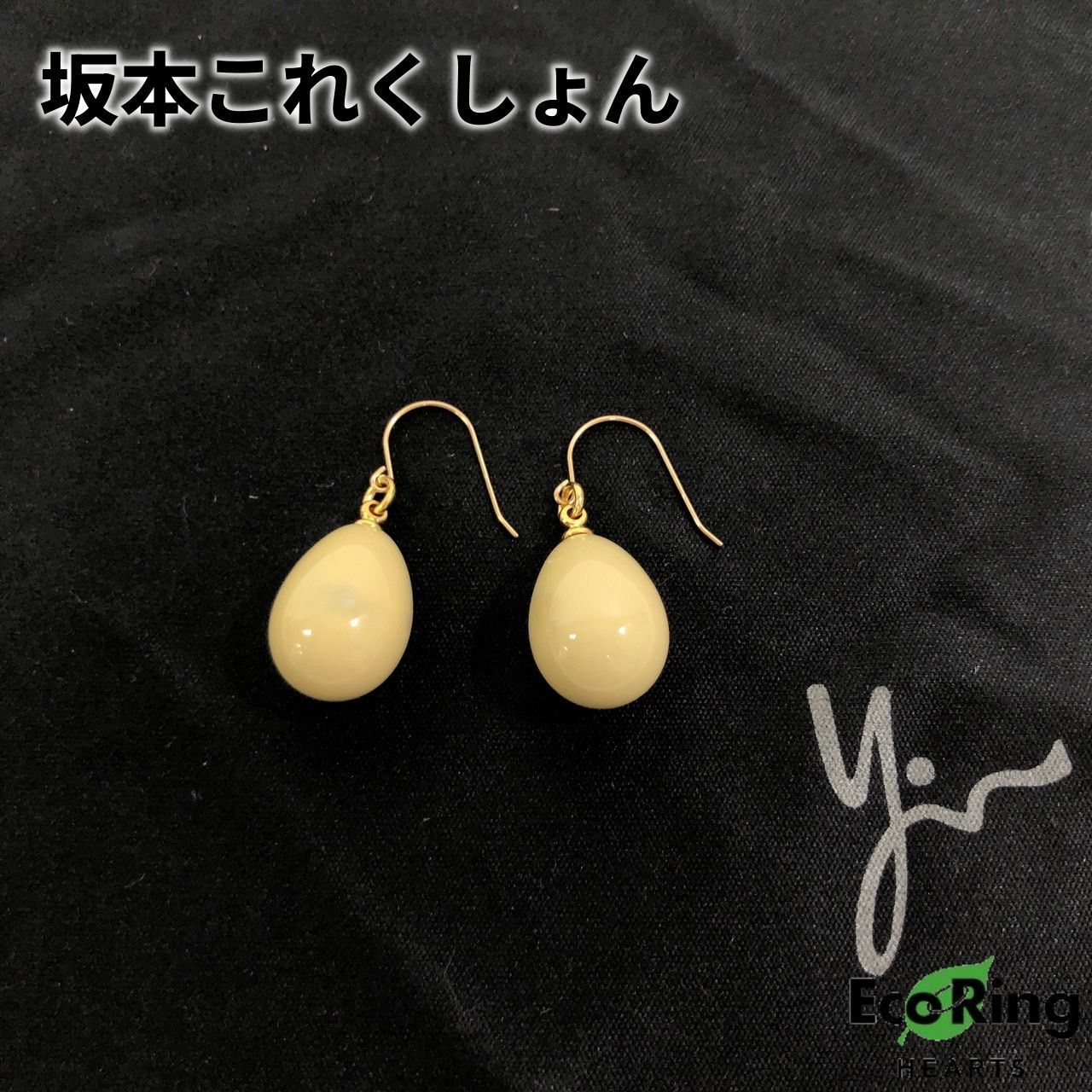 坂本これくしょん ピアス 和木 漆 アクセサリー 【送料無料】 MID6694 
