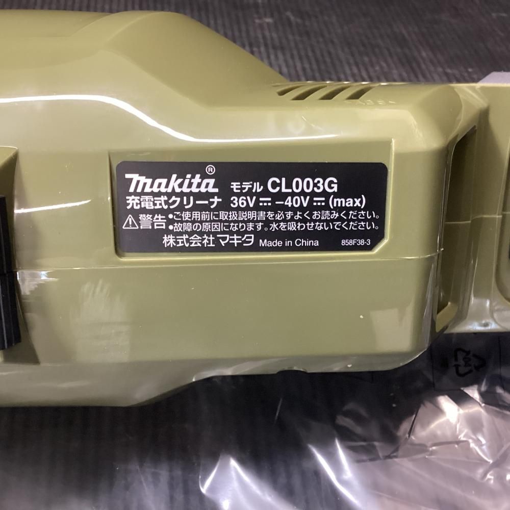 マキタ　Makita 　スティッククリーナー CL003GZW　未使用 マキタ Makita スティッククリーナー CL003GZW 未使用 マキタ Makita